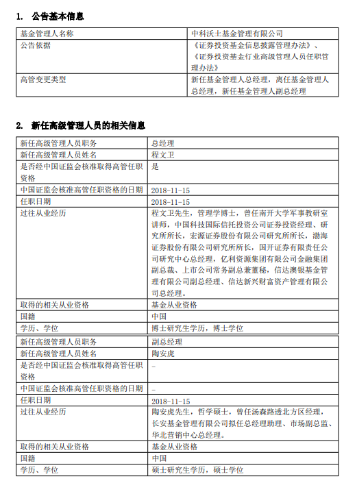 建始天气2345评测1