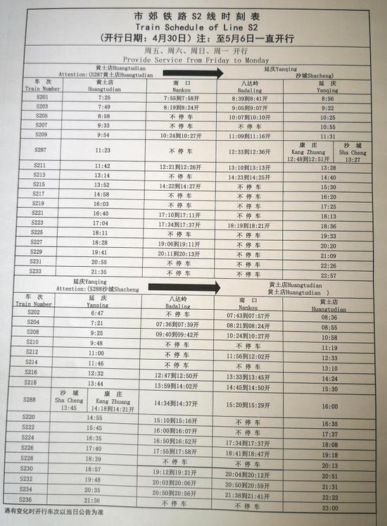 靖西县天气评测3