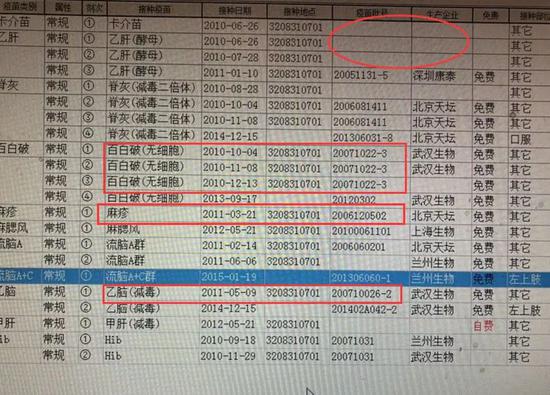 绵竹天气预报评测3