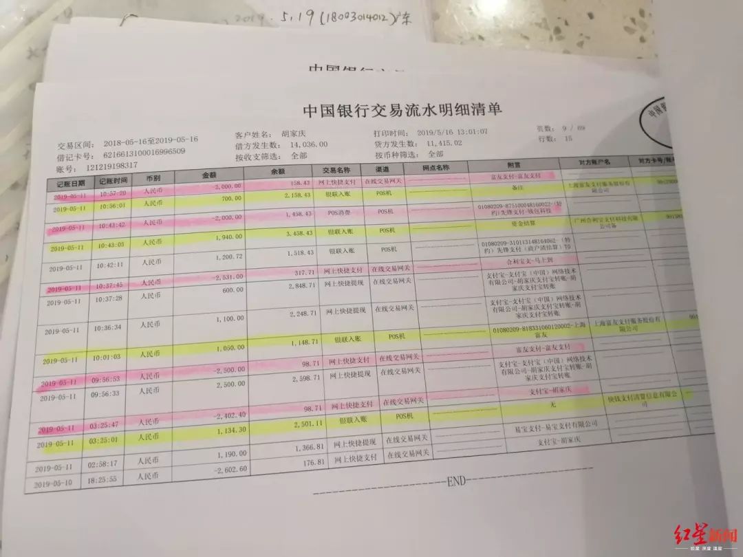 陇南天气2345评测3