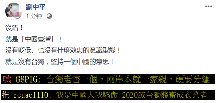 烟台天气预报一周 7天评测1